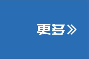 阿贾克斯主帅参加儿子婚礼助教临时带队，球队今年已有6位主教练